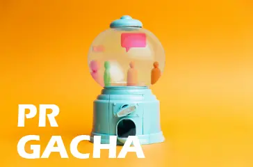 イメージ:企業PRガチャ