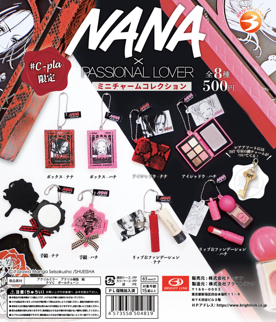 NANA_POP-879x1024.jpg