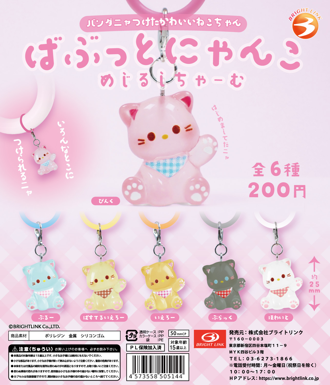 プロフ必読】みけねこちゃこちゃん様 リクエスト 2点 まとめ商品 